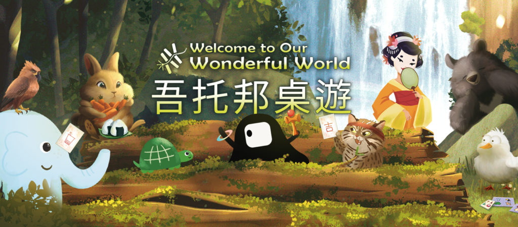 Wonderful World Board Games